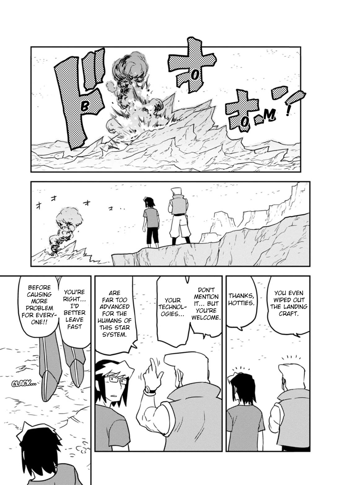 Choukadou Girls Chapter 59 - Page 14