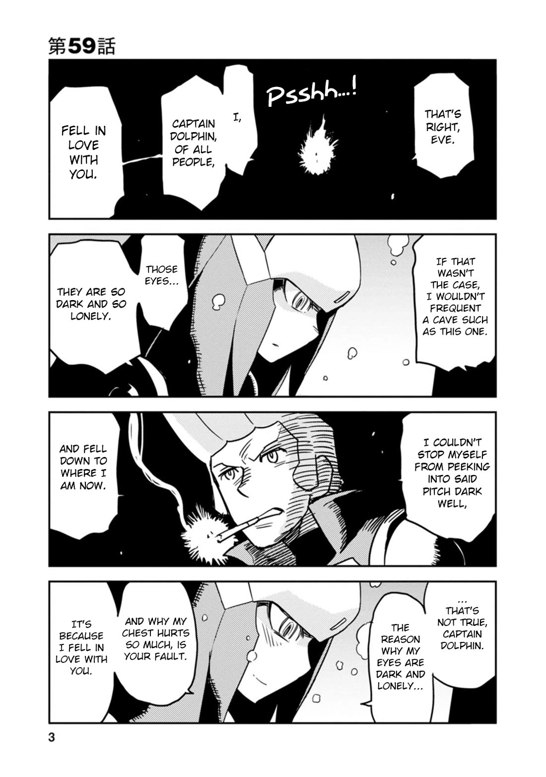 Choukadou Girls Chapter 59 - Page 4