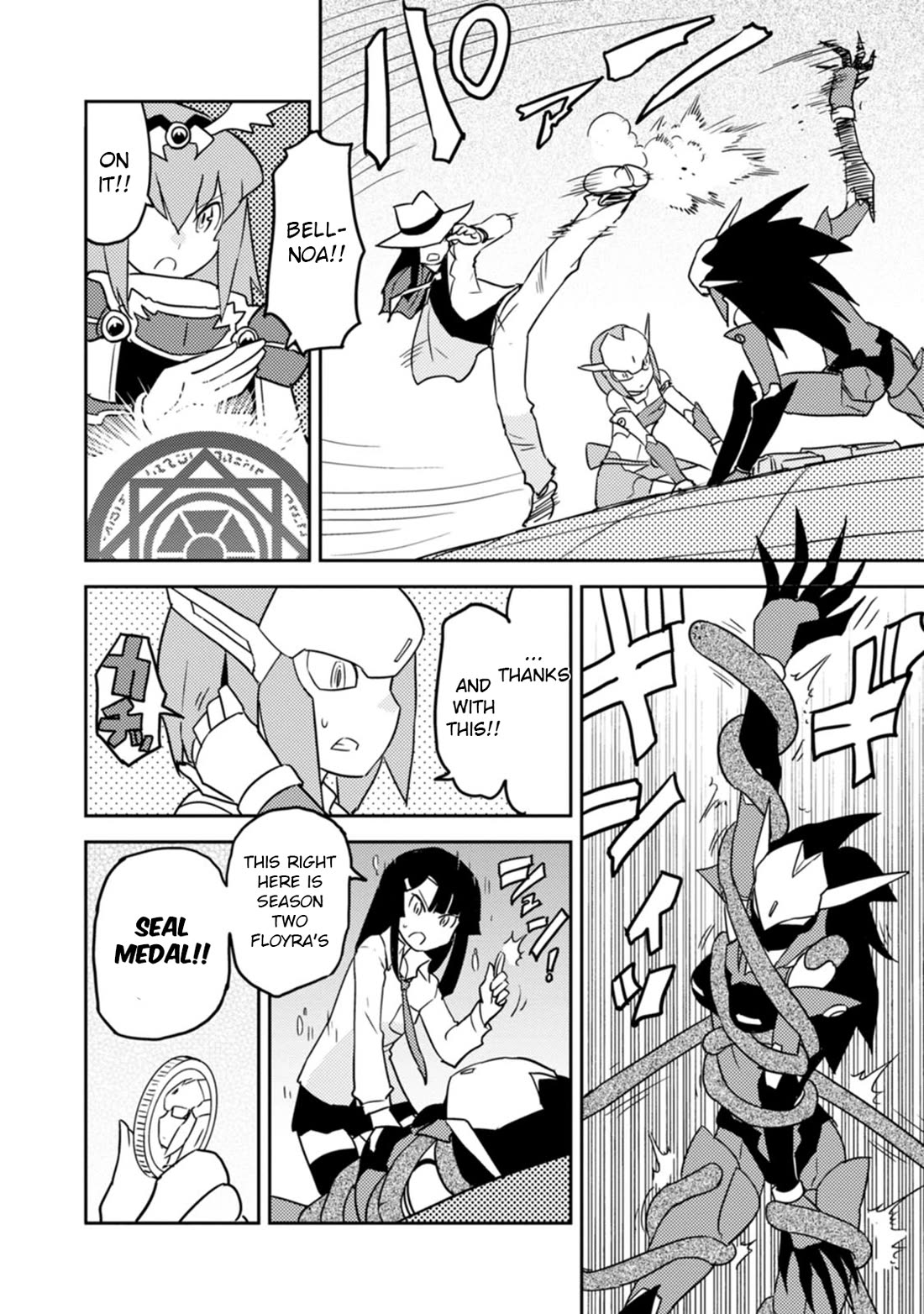 Choukadou Girls Chapter 59 - Page 9