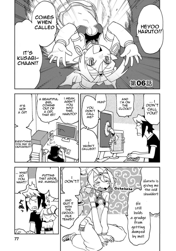 Choukadou Girls Chapter 6 - Page 1
