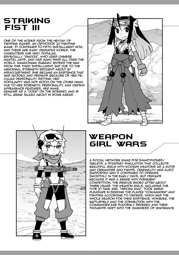 Choukadou Girls Chapter 6 - Page 15