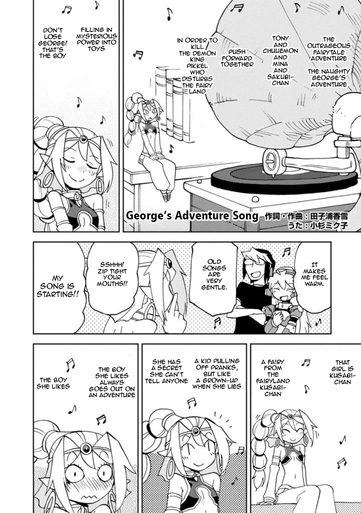 Choukadou Girls Chapter 6 - Page 10
