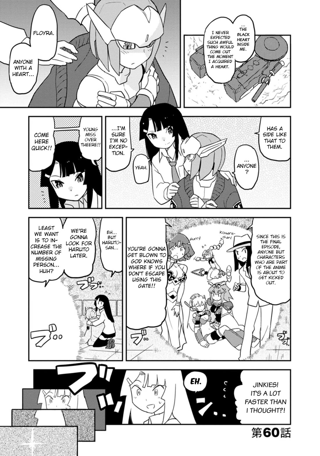 Choukadou Girls Chapter 60 - Page 1