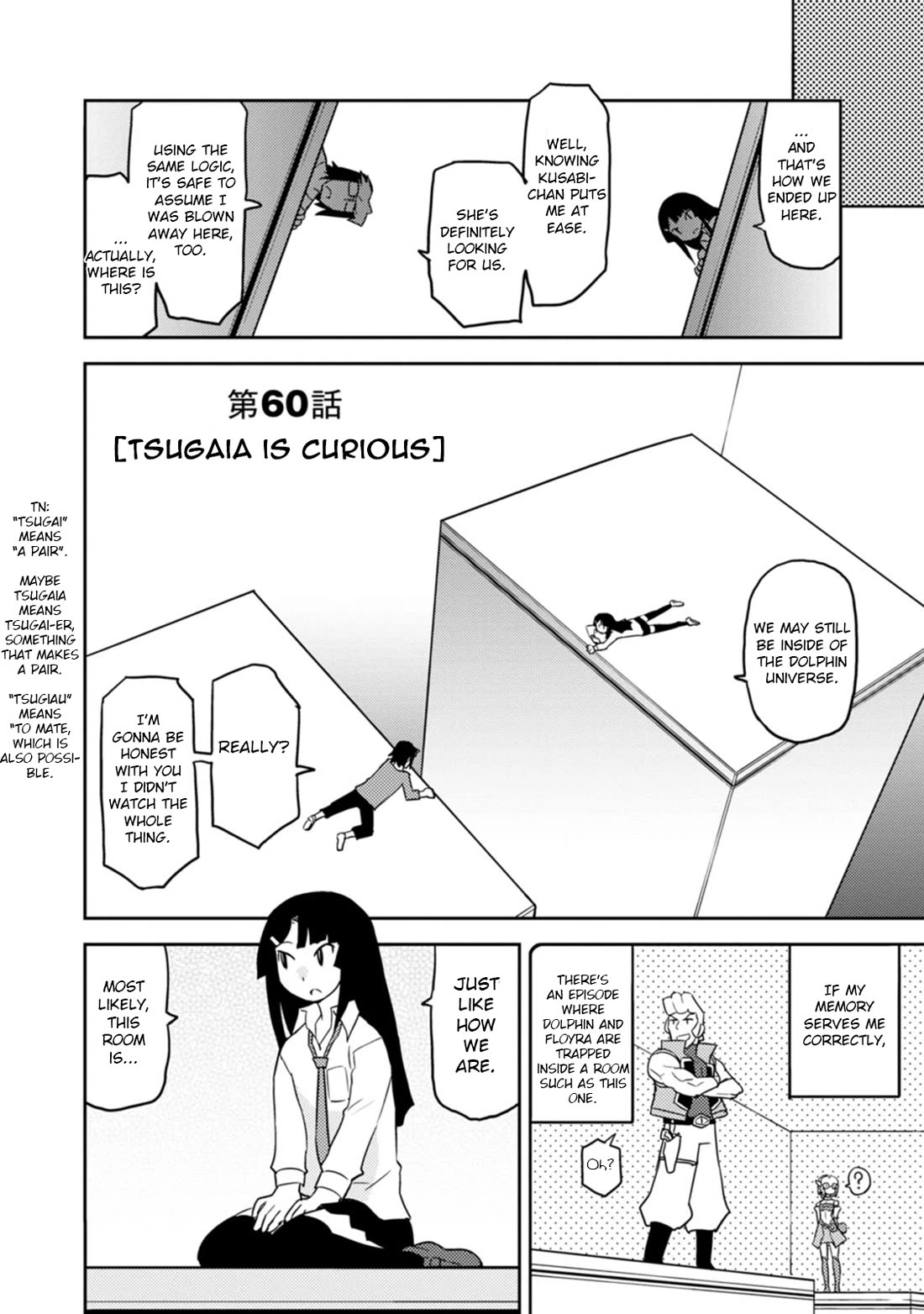 Choukadou Girls Chapter 60 - Page 2