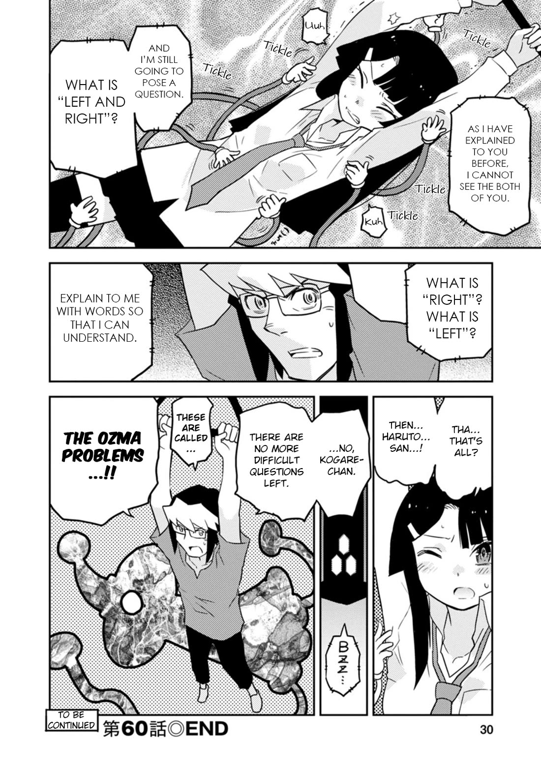 Choukadou Girls Chapter 60 - Page 12