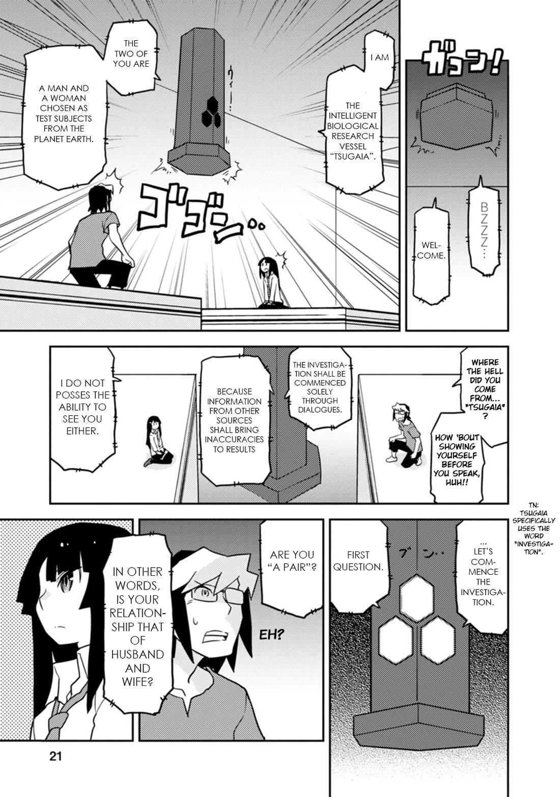 Choukadou Girls Chapter 60 - Page 3