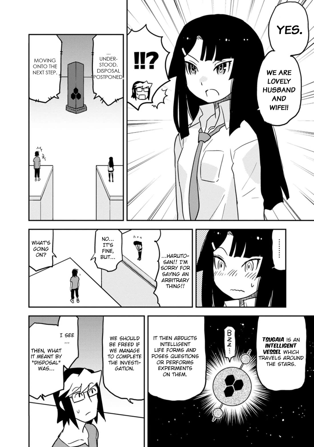 Choukadou Girls Chapter 60 - Page 4