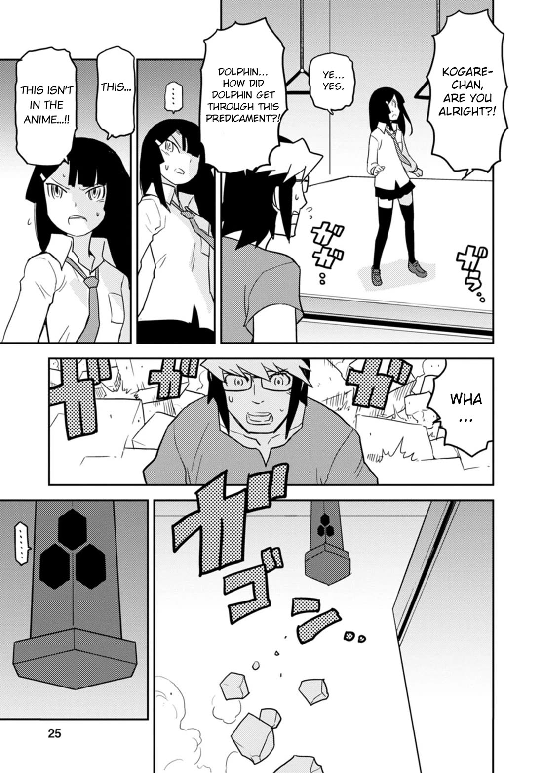 Choukadou Girls Chapter 60 - Page 7