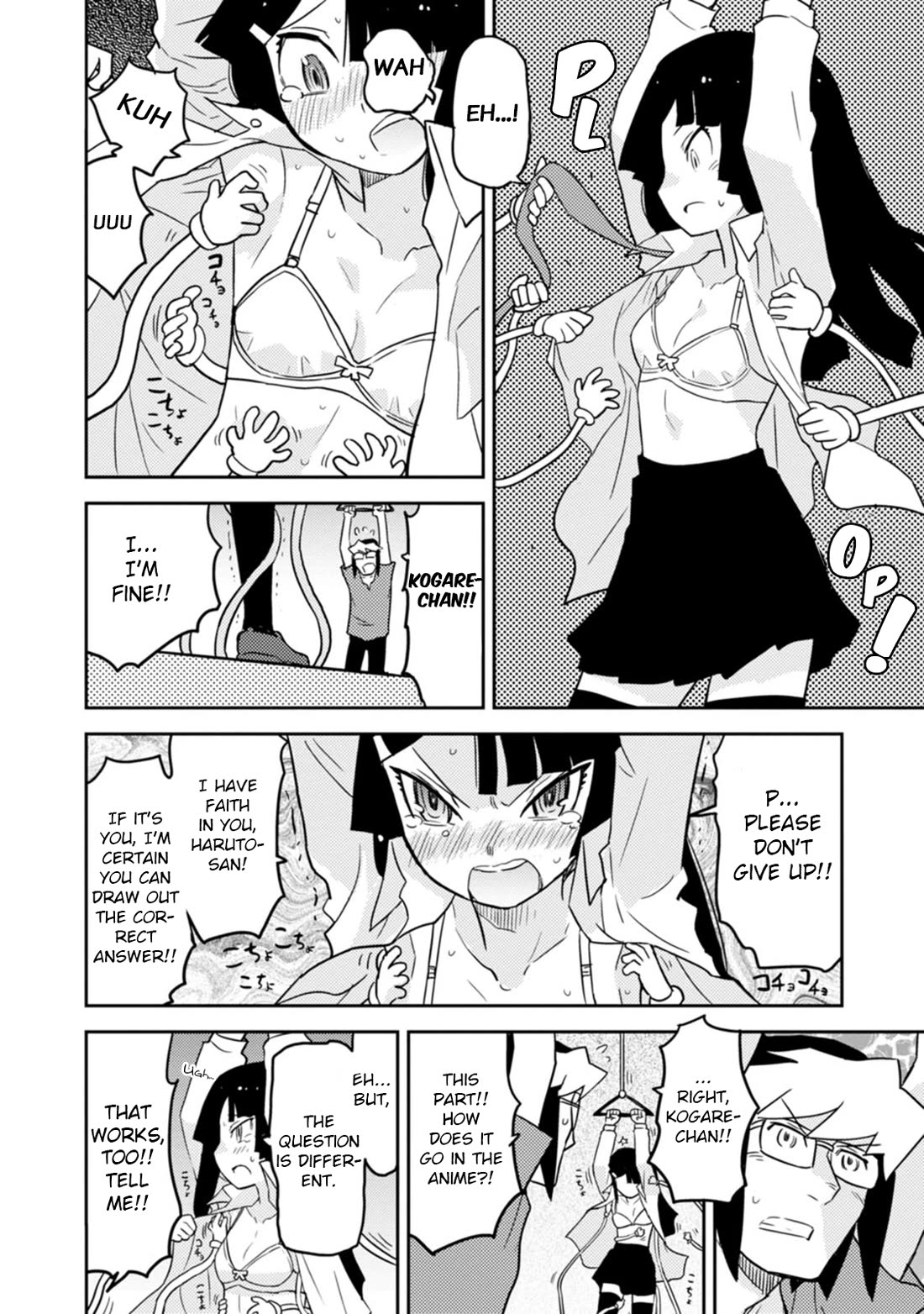 Choukadou Girls Chapter 61 - Page 4