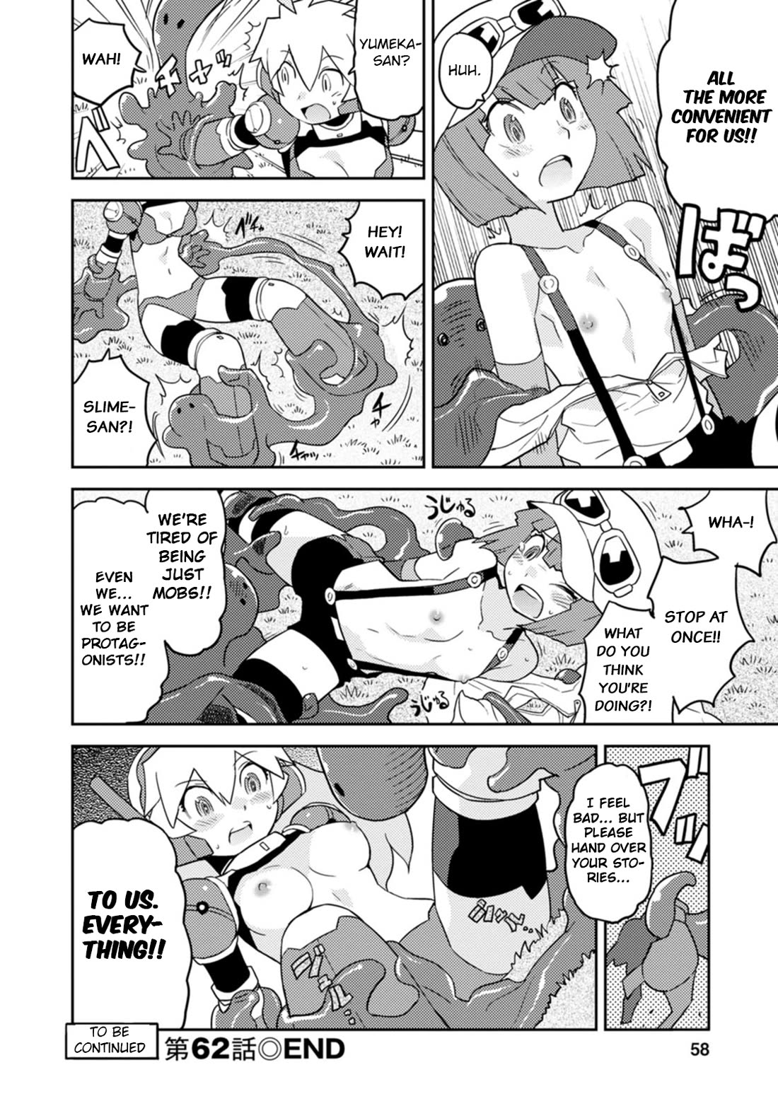 Choukadou Girls Chapter 62 - Page 12