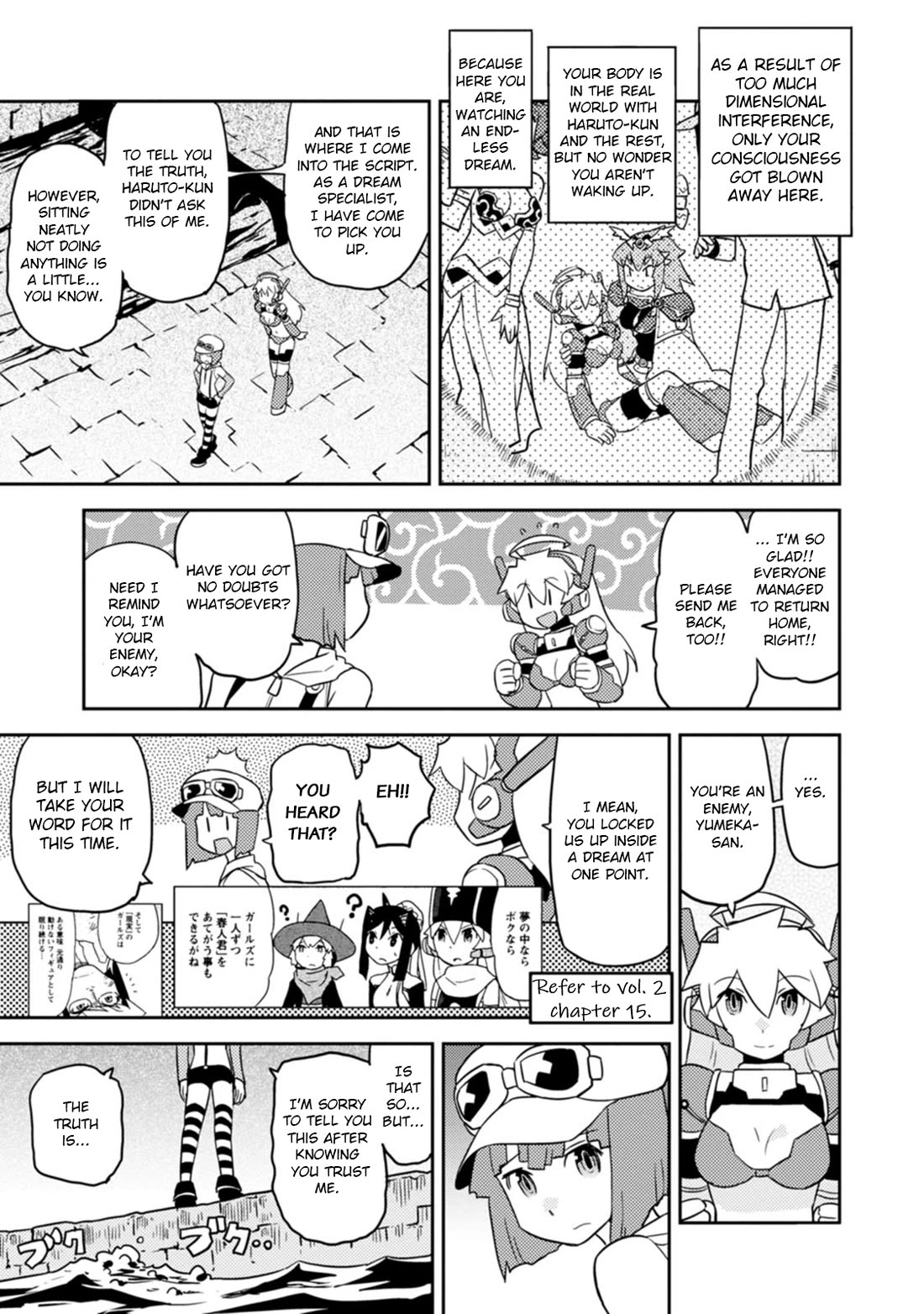 Choukadou Girls Chapter 62 - Page 7