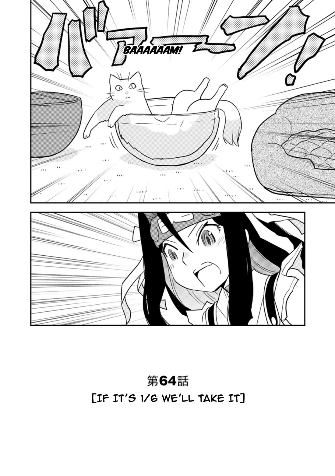 Choukadou Girls Chapter 64 - Page 2