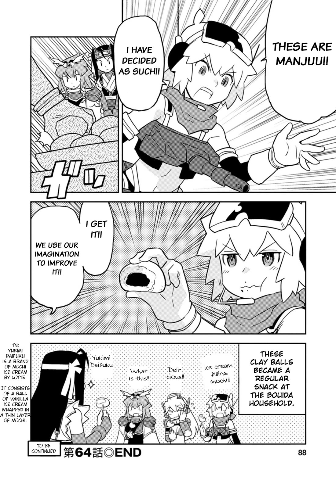 Choukadou Girls Chapter 64 - Page 14