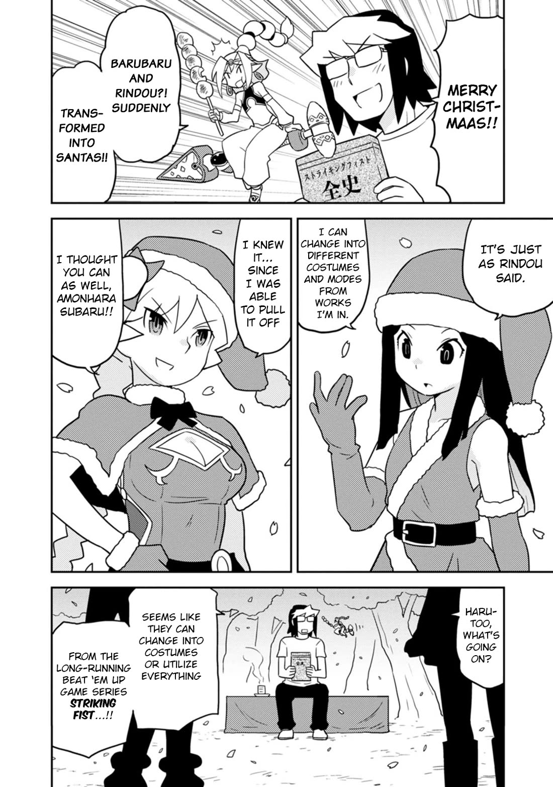 Choukadou Girls Chapter 65 - Page 2