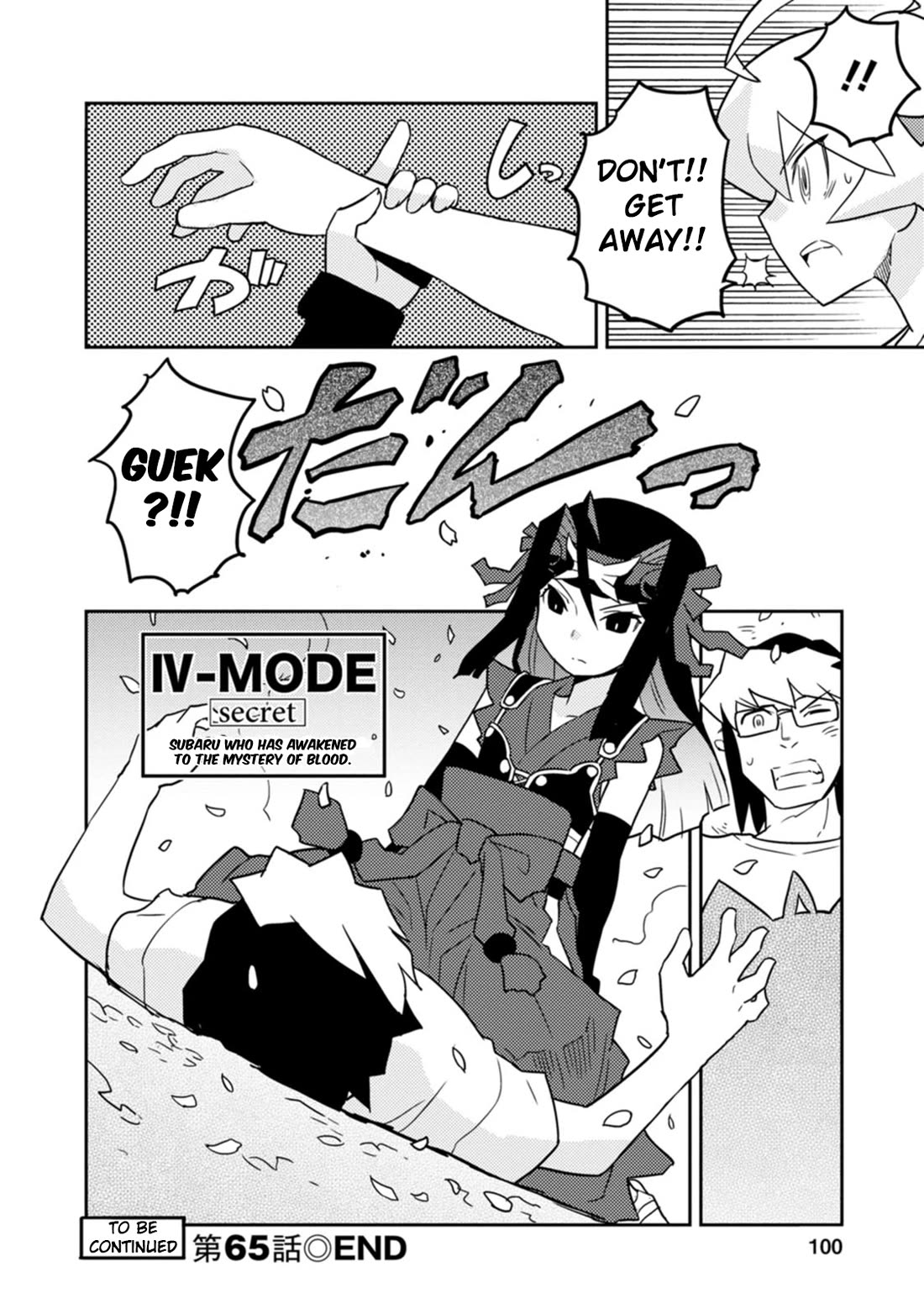 Choukadou Girls Chapter 65 - Page 12