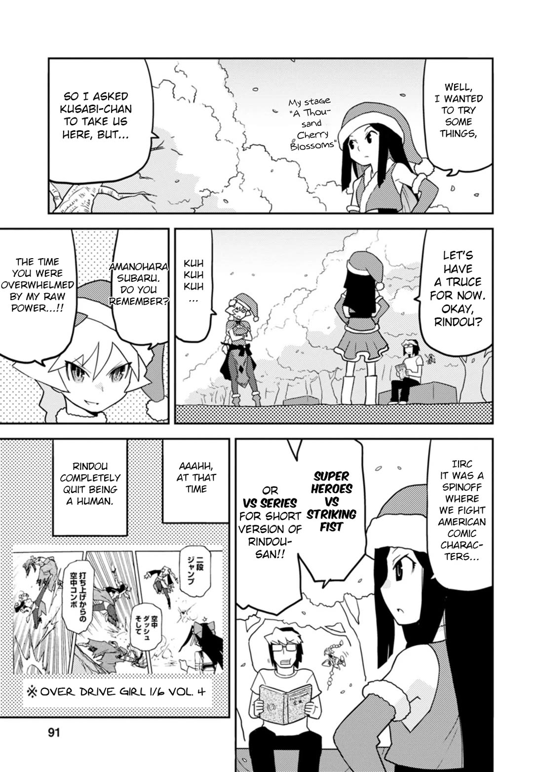 Choukadou Girls Chapter 65 - Page 3