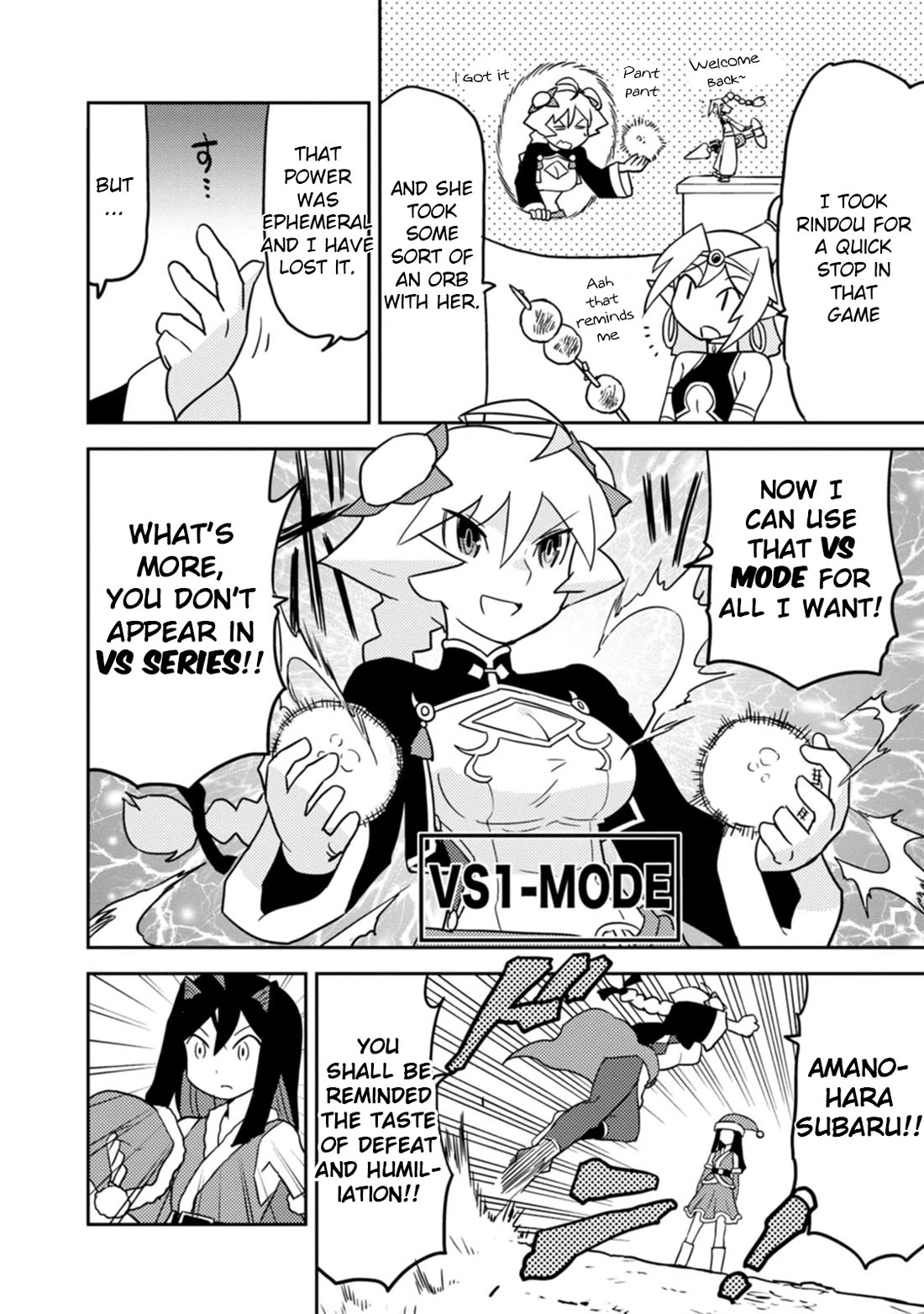 Choukadou Girls Chapter 65 - Page 4