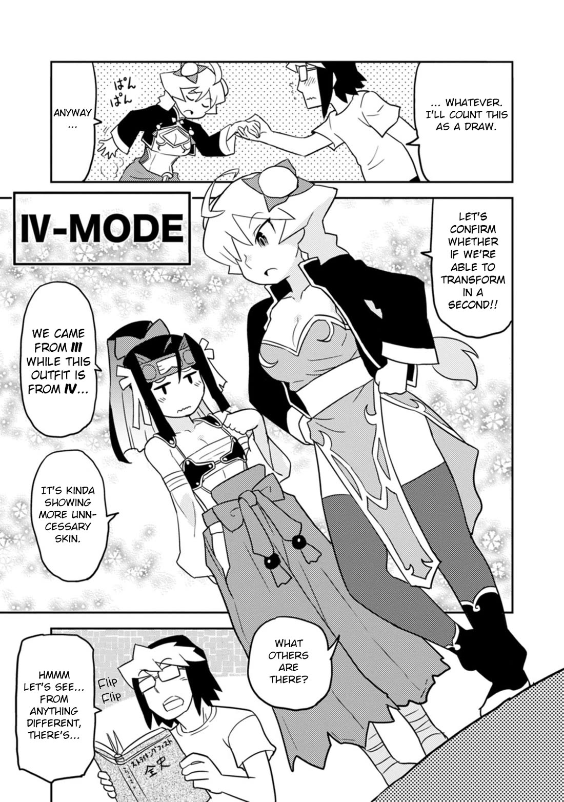 Choukadou Girls Chapter 65 - Page 7