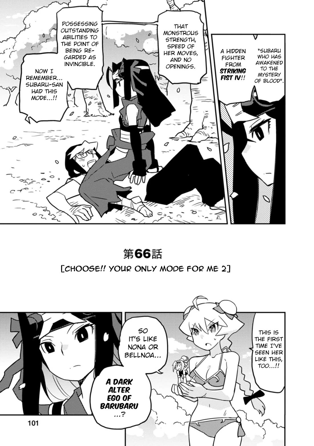 Choukadou Girls Chapter 66 - Page 1