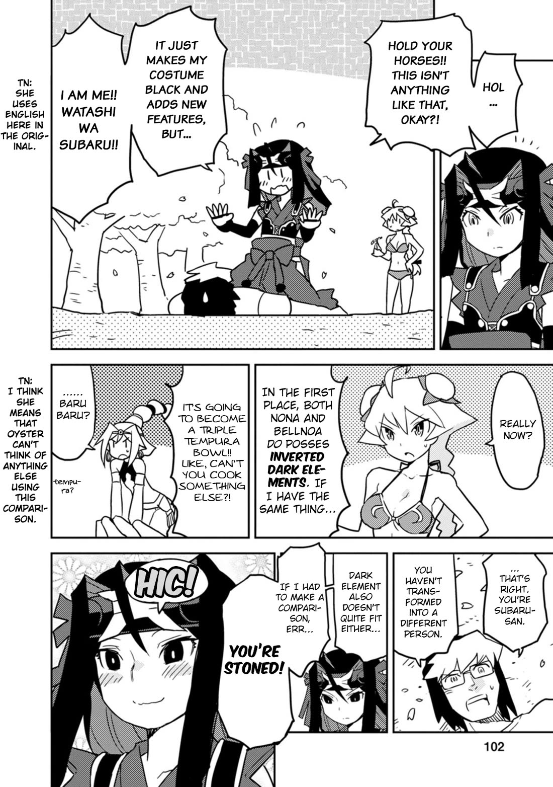 Choukadou Girls Chapter 66 - Page 2