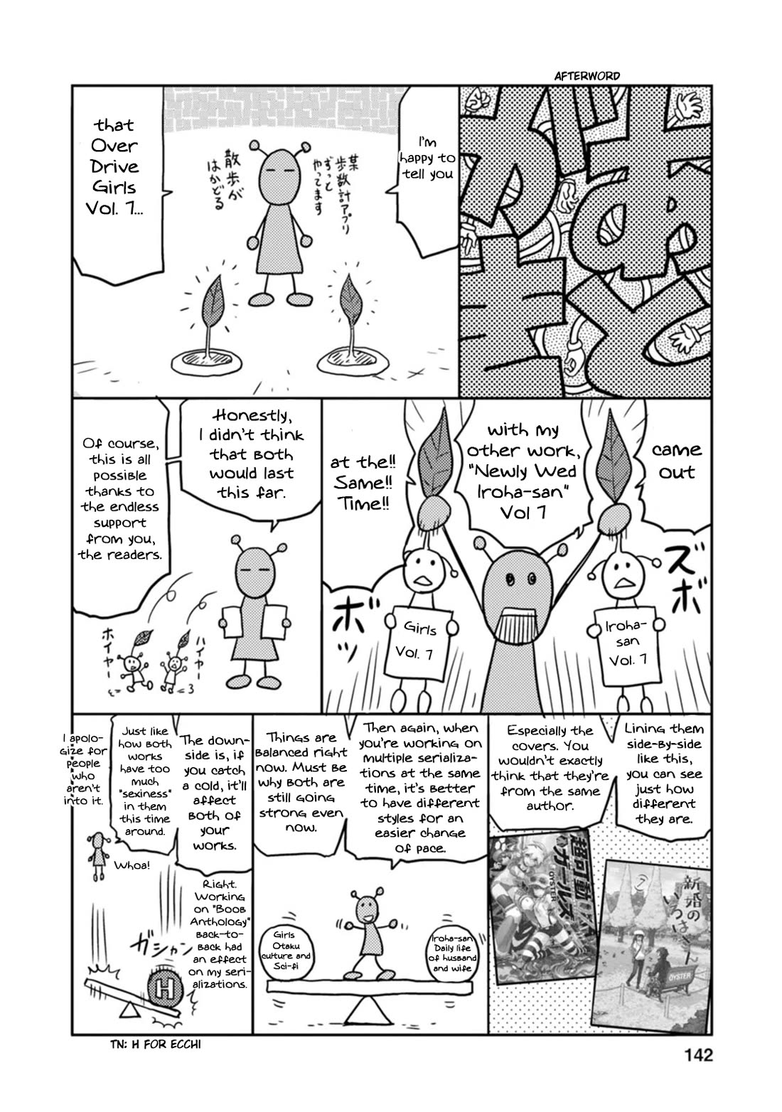 Choukadou Girls Chapter 68.5 - Page 1