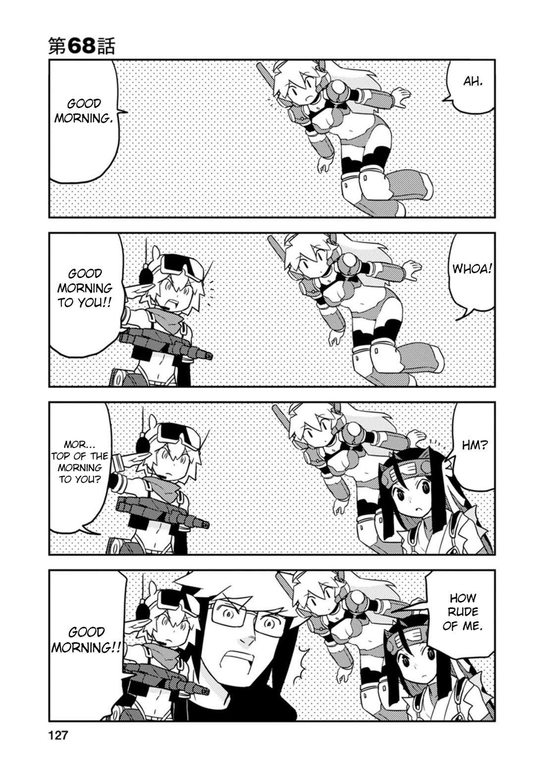 Choukadou Girls Chapter 68 - Page 1