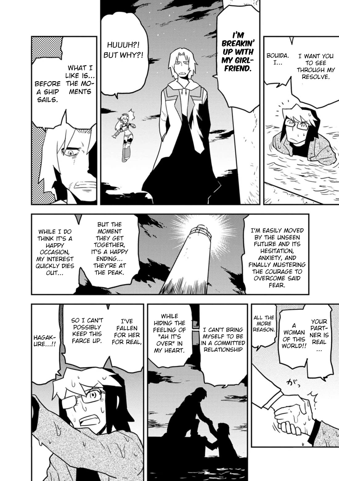 Choukadou Girls Chapter 69 - Page 9