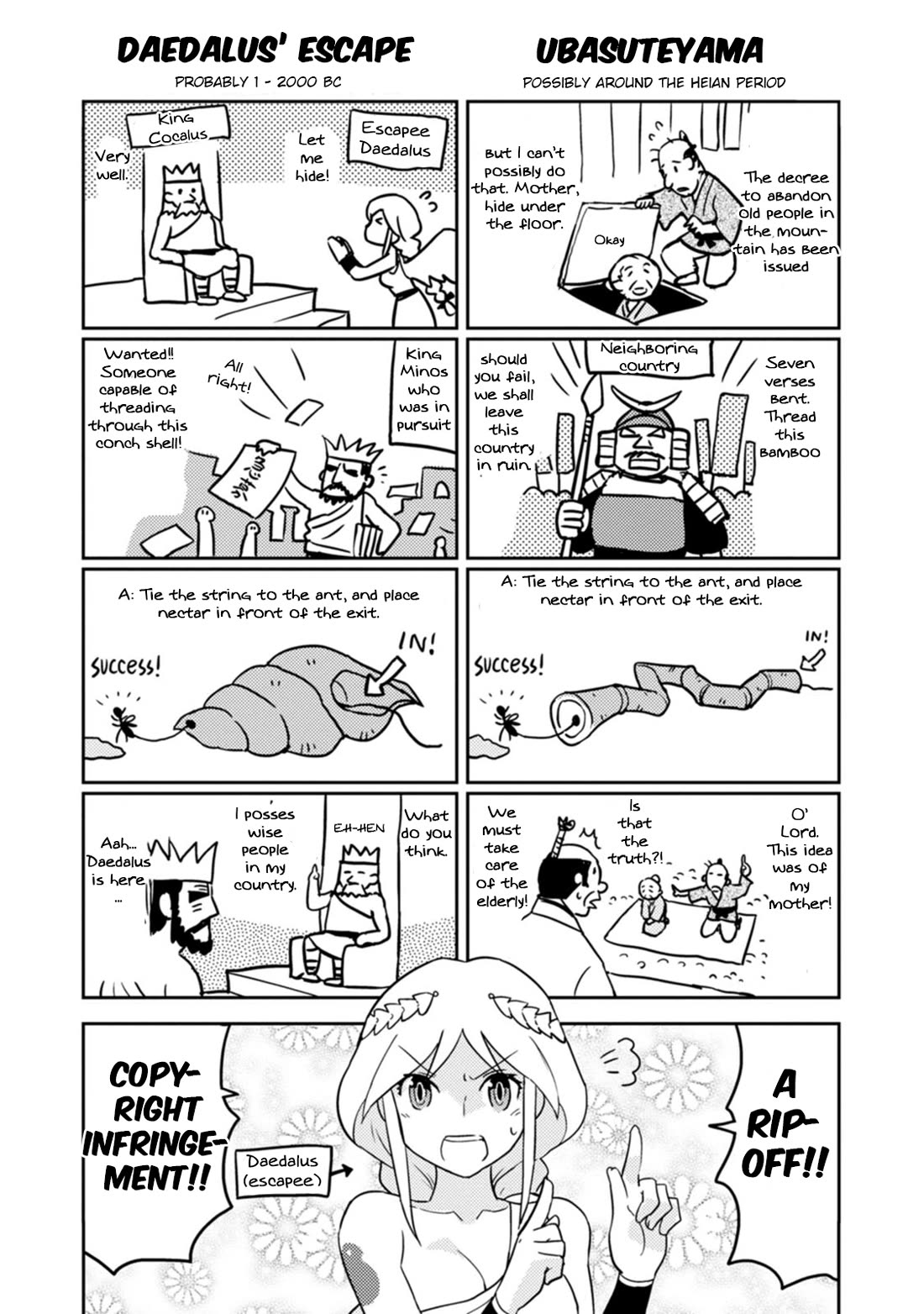Choukadou Girls Chapter 70 - Page 1