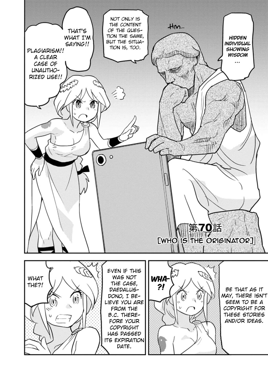 Choukadou Girls Chapter 70 - Page 2