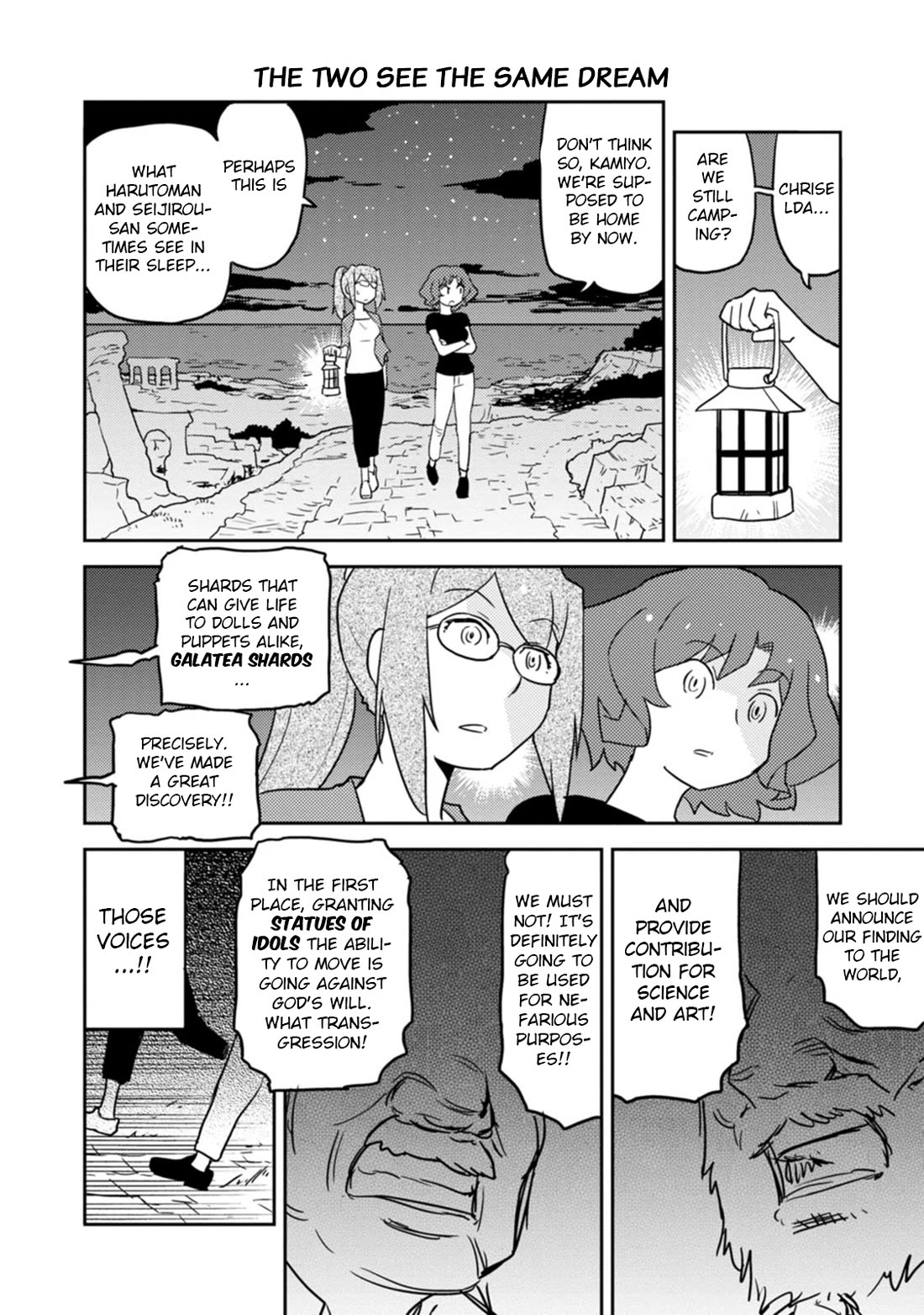 Choukadou Girls Chapter 70 - Page 12