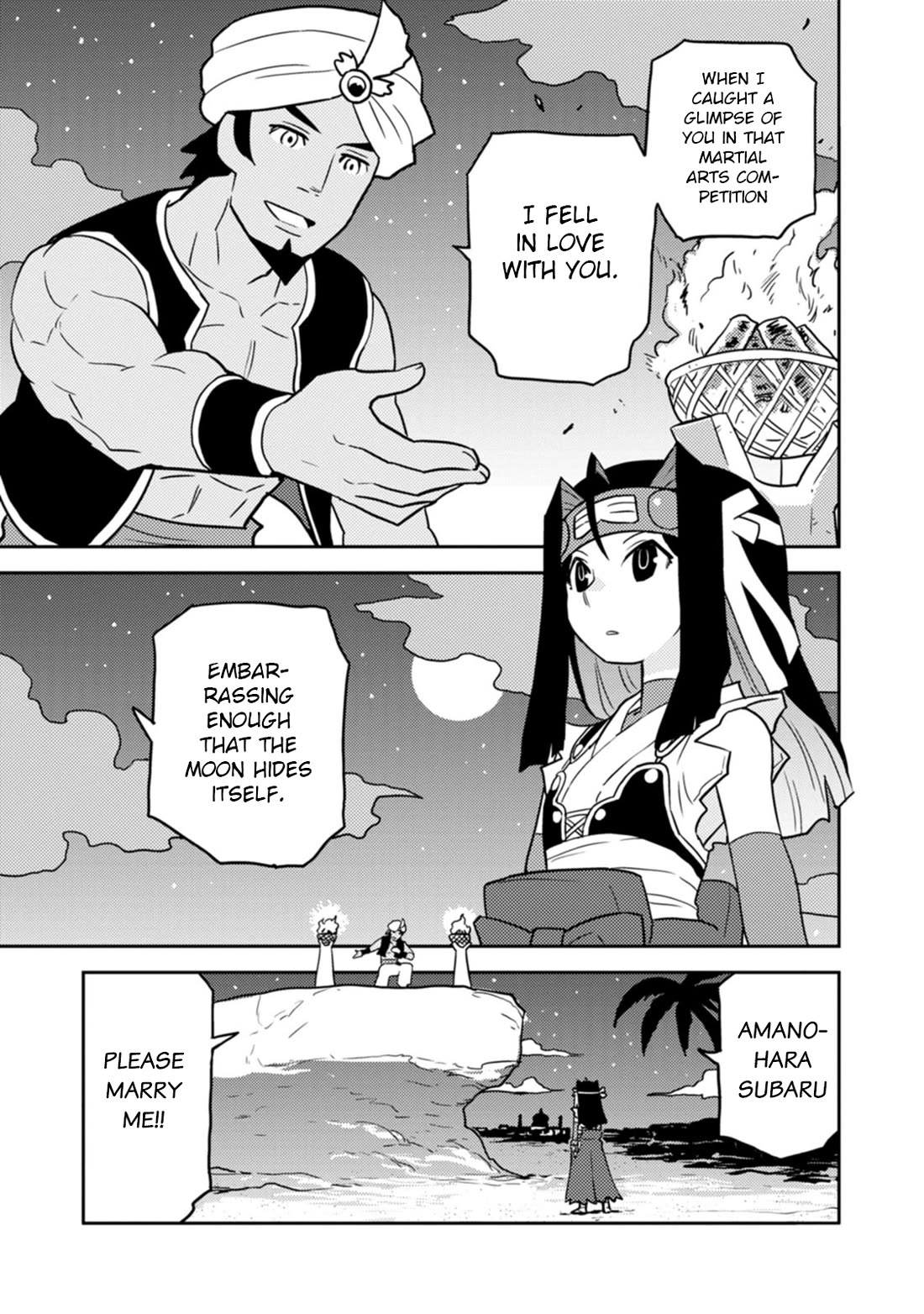 Choukadou Girls Chapter 71 - Page 1