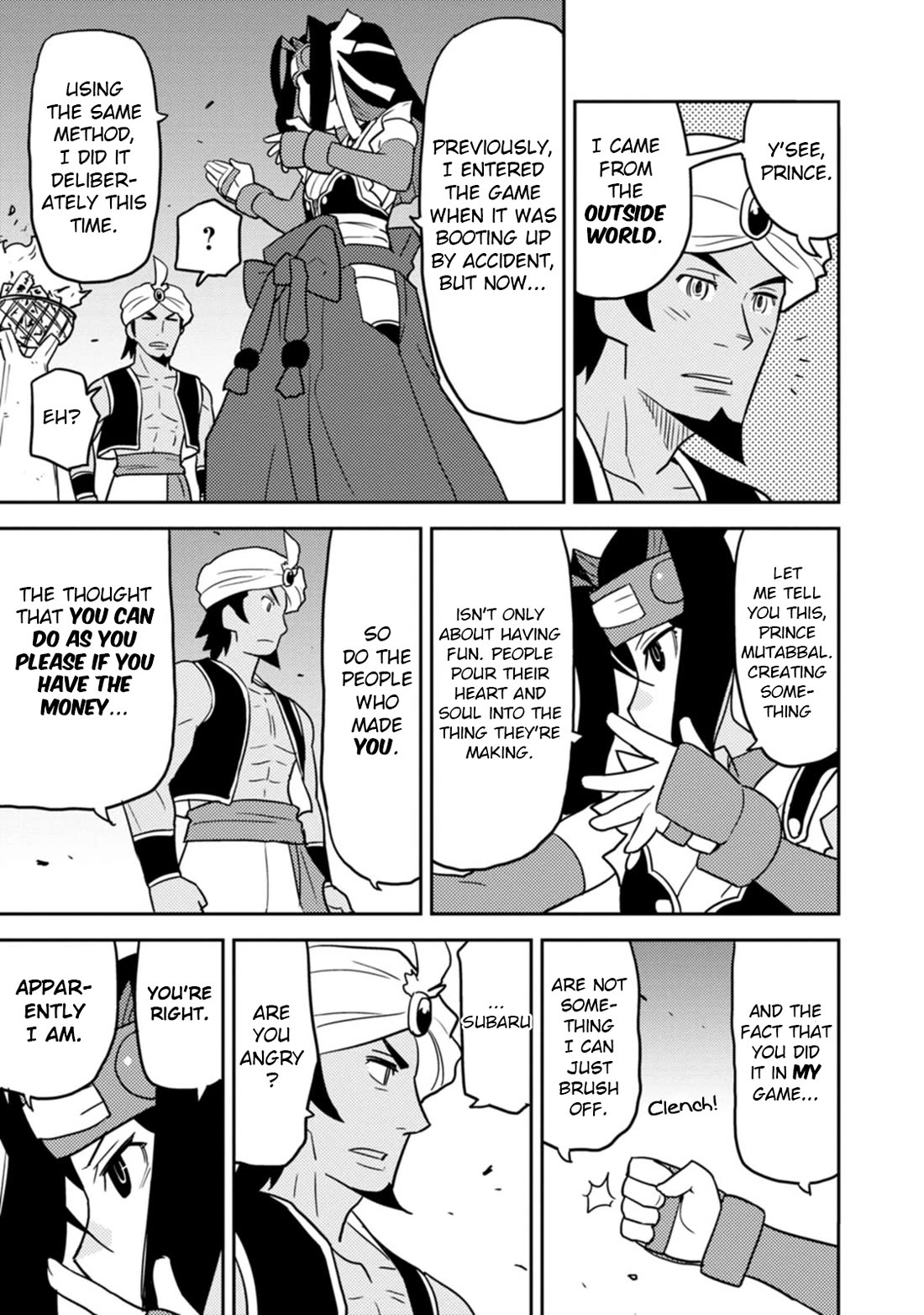 Choukadou Girls Chapter 71 - Page 9
