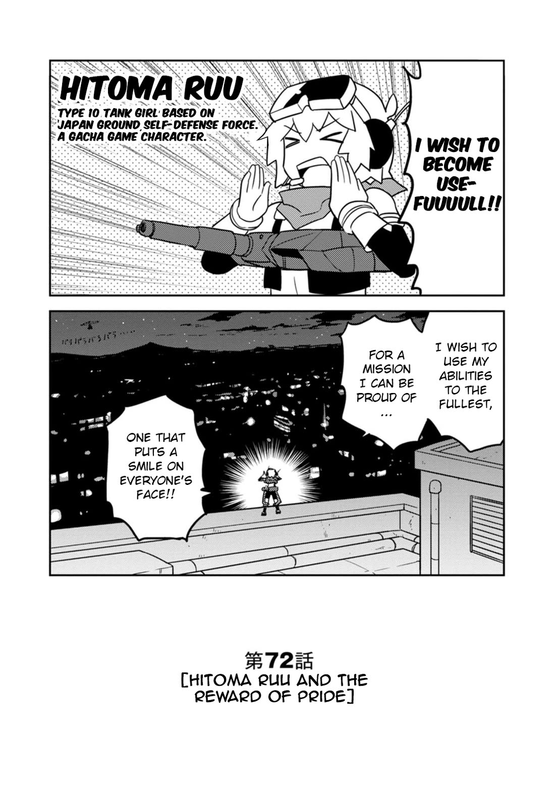 Choukadou Girls Chapter 72 - Page 1