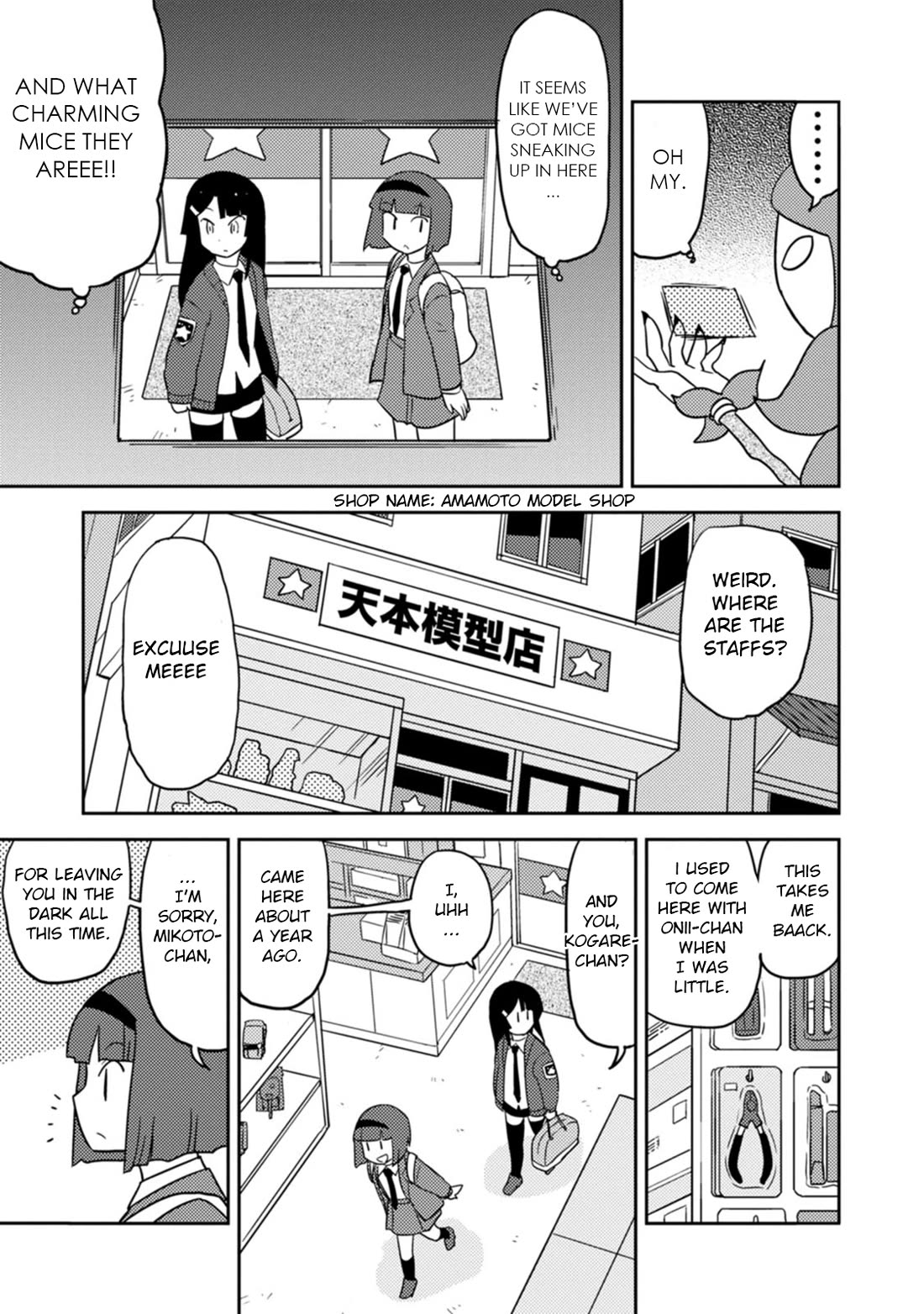 Choukadou Girls Chapter 73 - Page 5