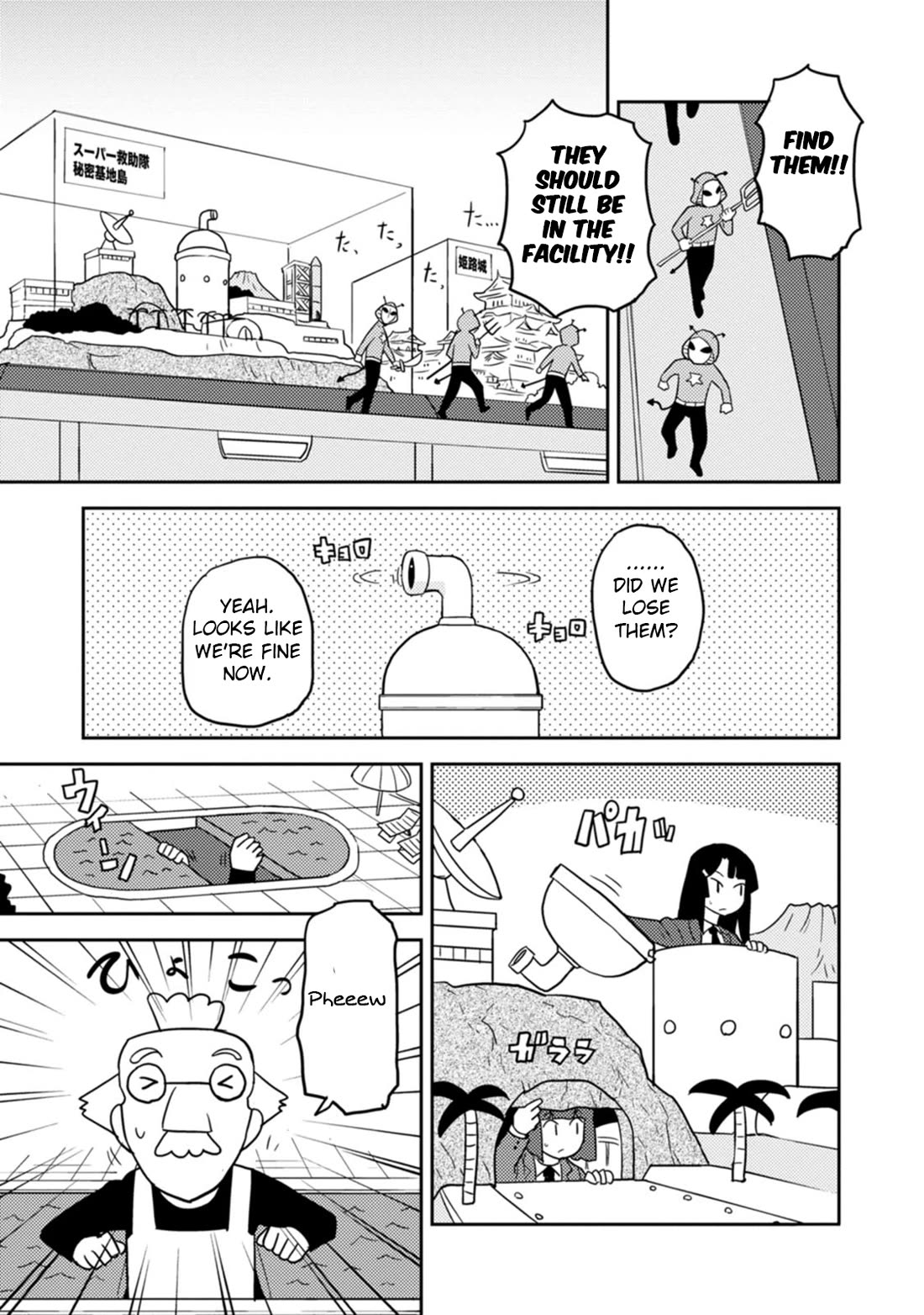 Choukadou Girls Chapter 74 - Page 7