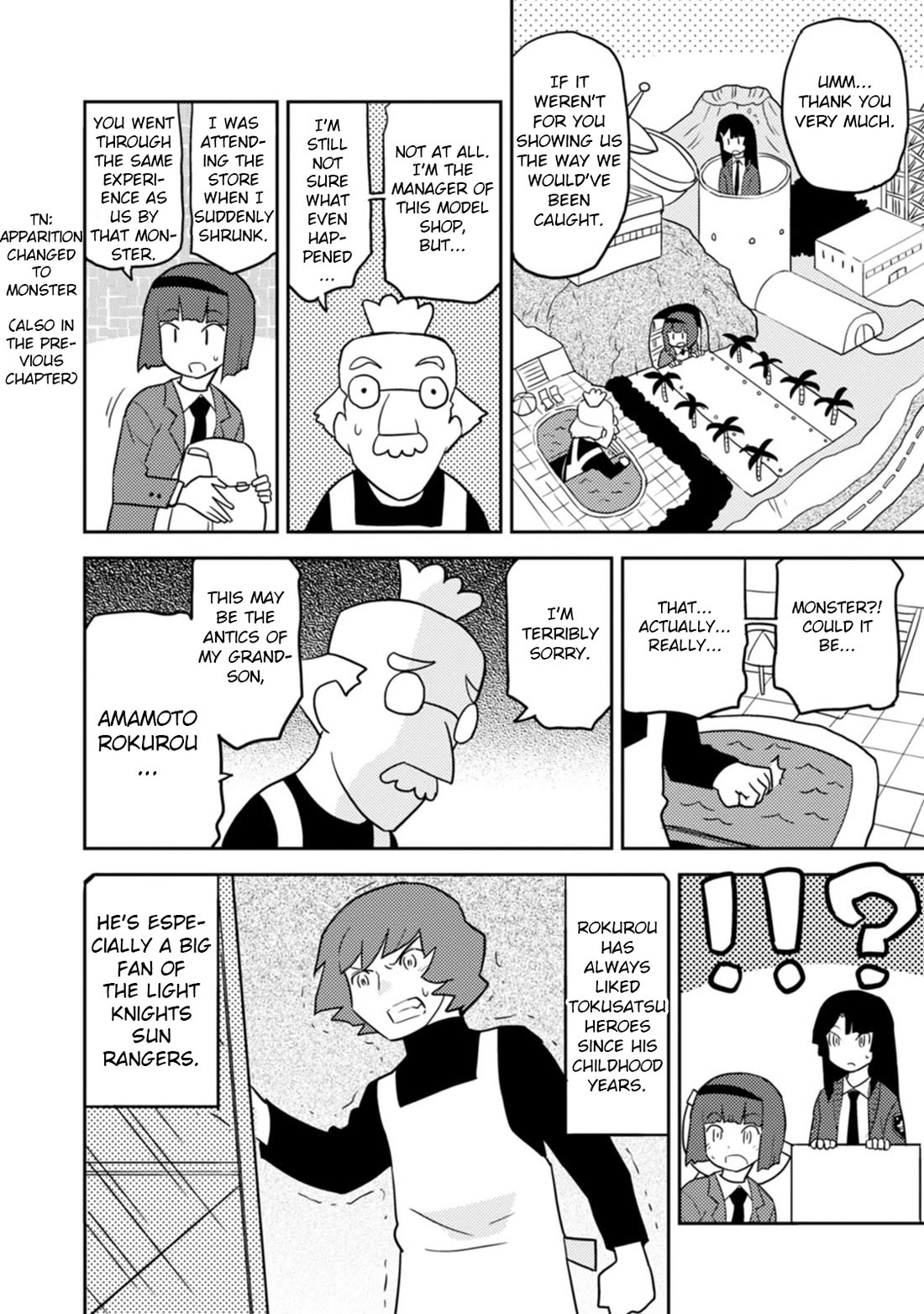 Choukadou Girls Chapter 74 - Page 8