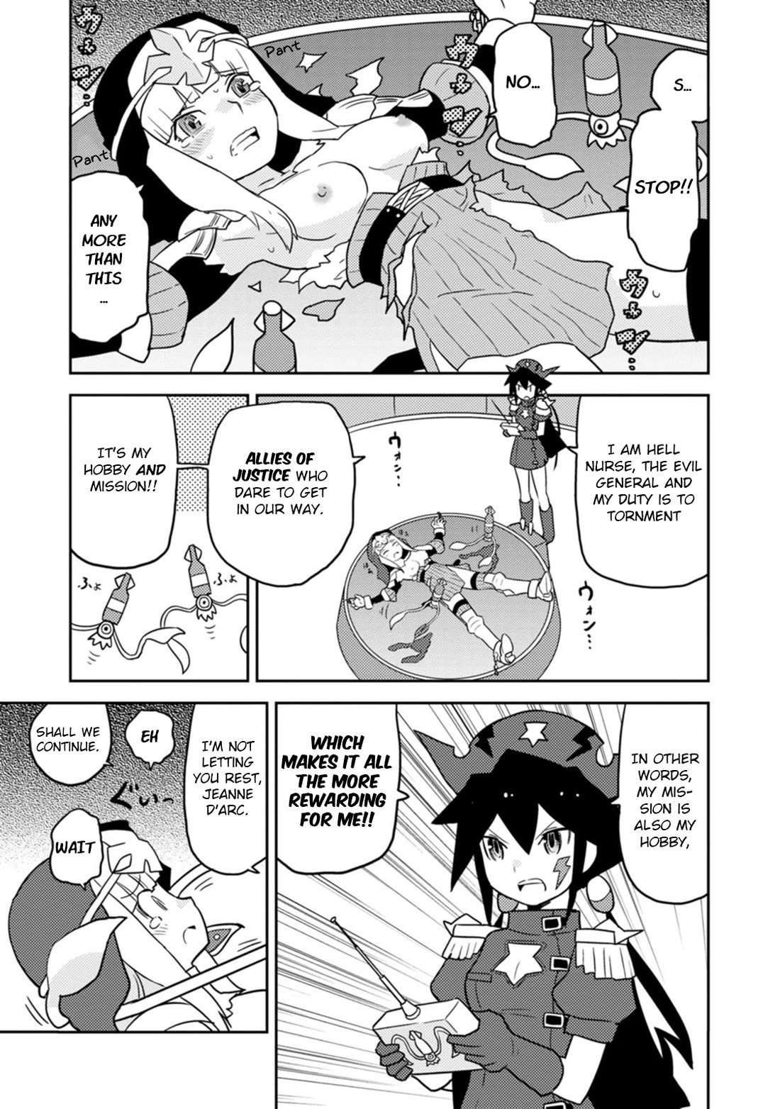 Choukadou Girls Chapter 75 - Page 1
