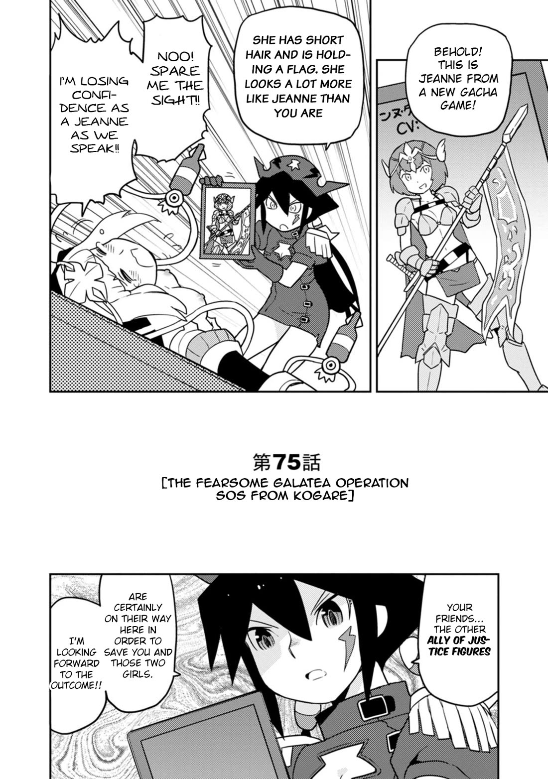 Choukadou Girls Chapter 75 - Page 2
