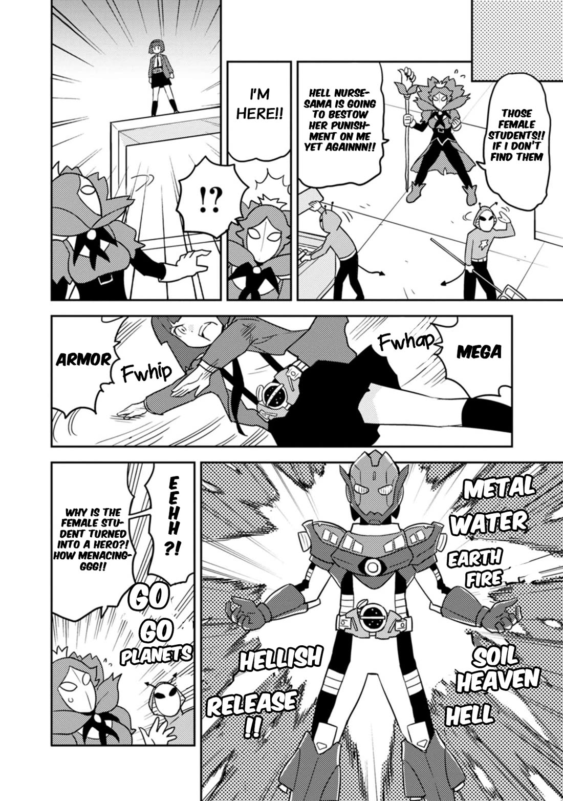 Choukadou Girls Chapter 75 - Page 4