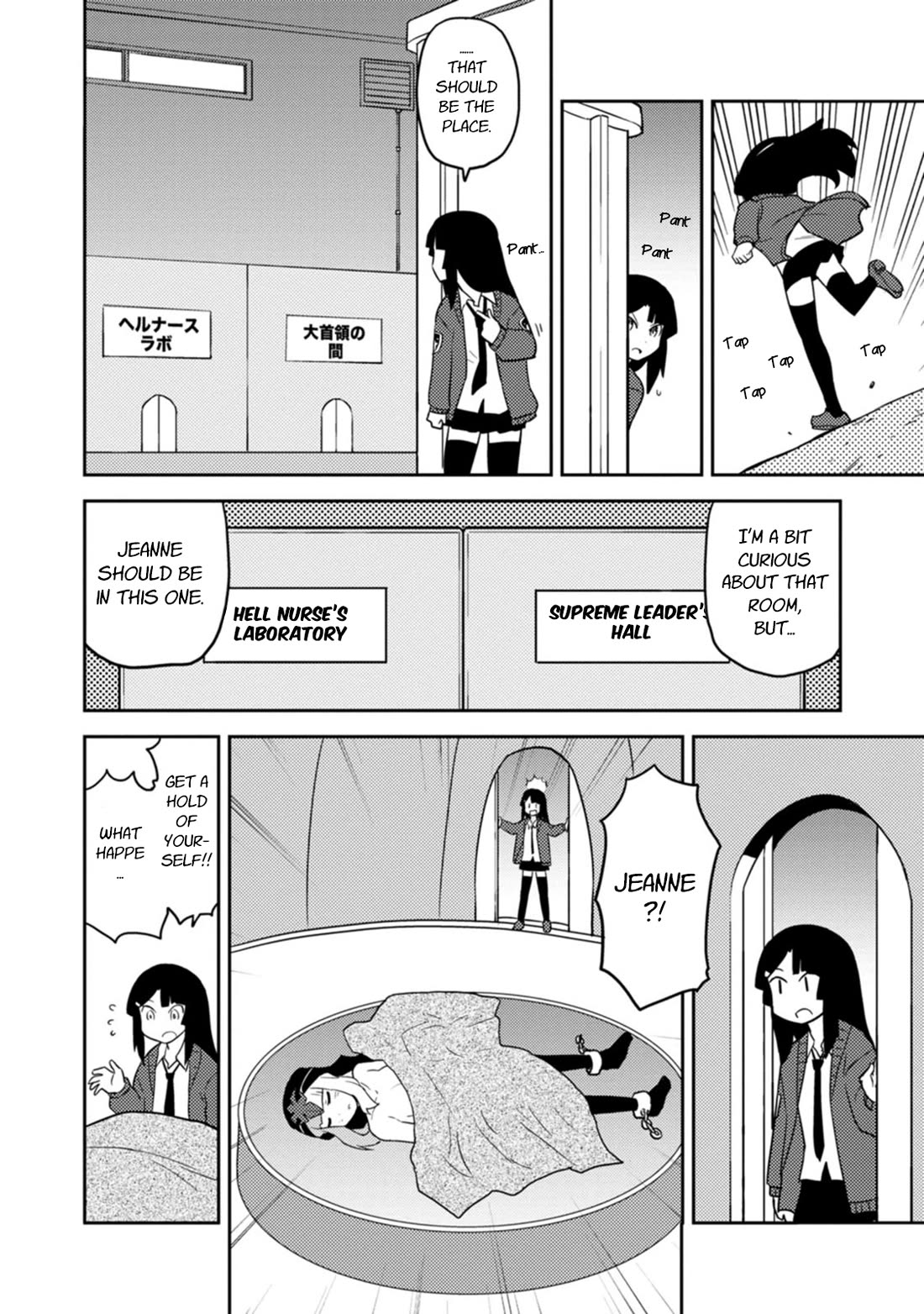Choukadou Girls Chapter 75 - Page 6