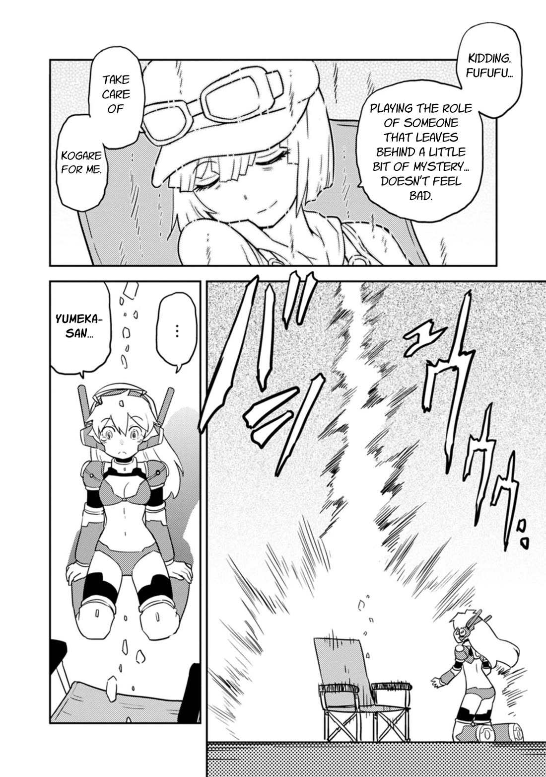 Choukadou Girls Chapter 76 - Page 12