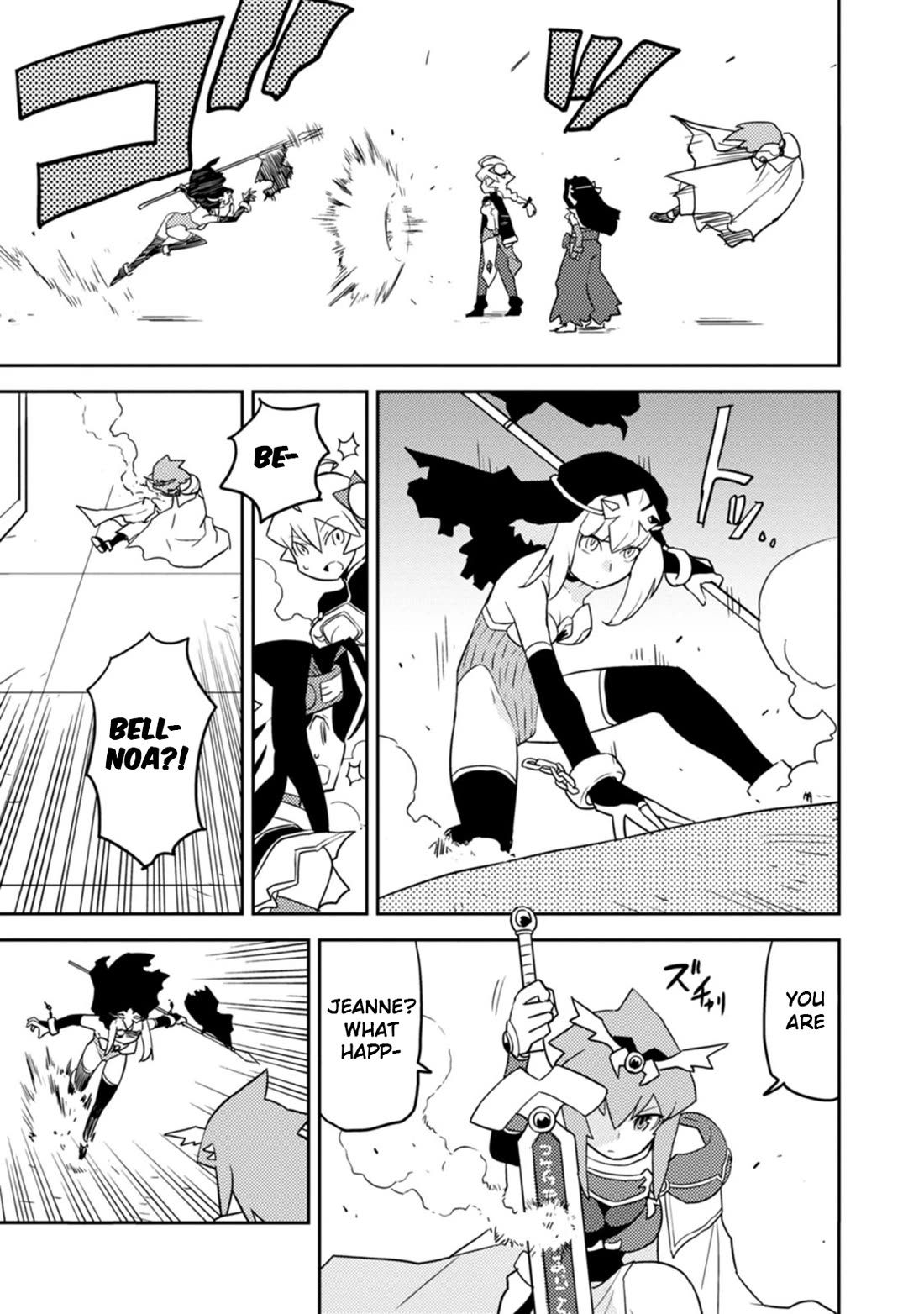Choukadou Girls Chapter 76 - Page 3