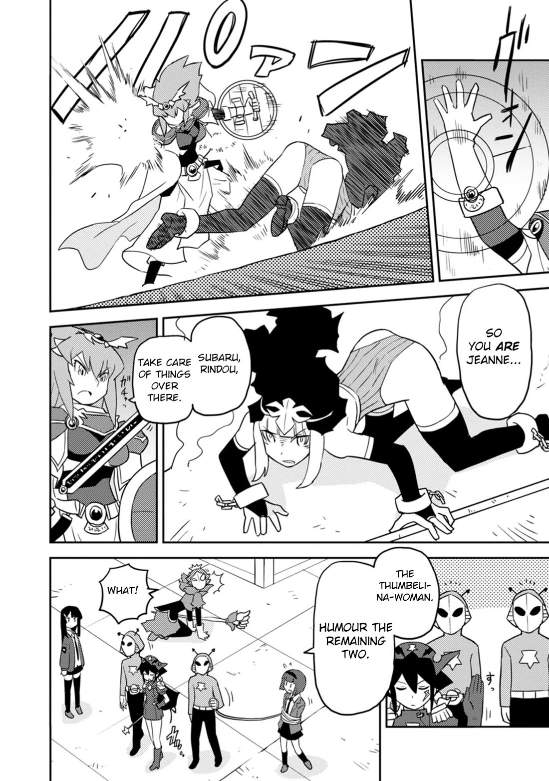 Choukadou Girls Chapter 76 - Page 4