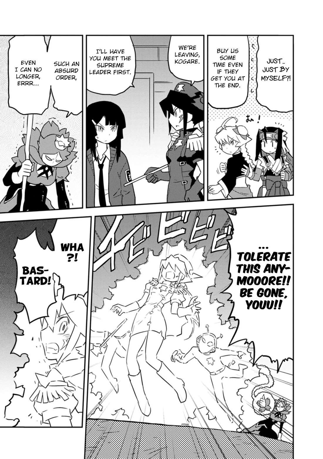 Choukadou Girls Chapter 76 - Page 5