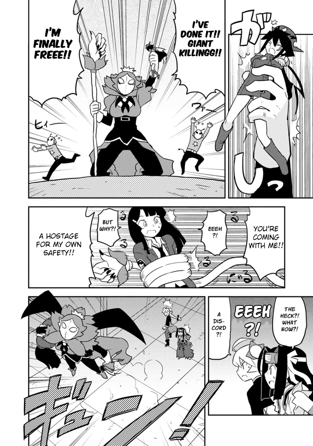 Choukadou Girls Chapter 76 - Page 6