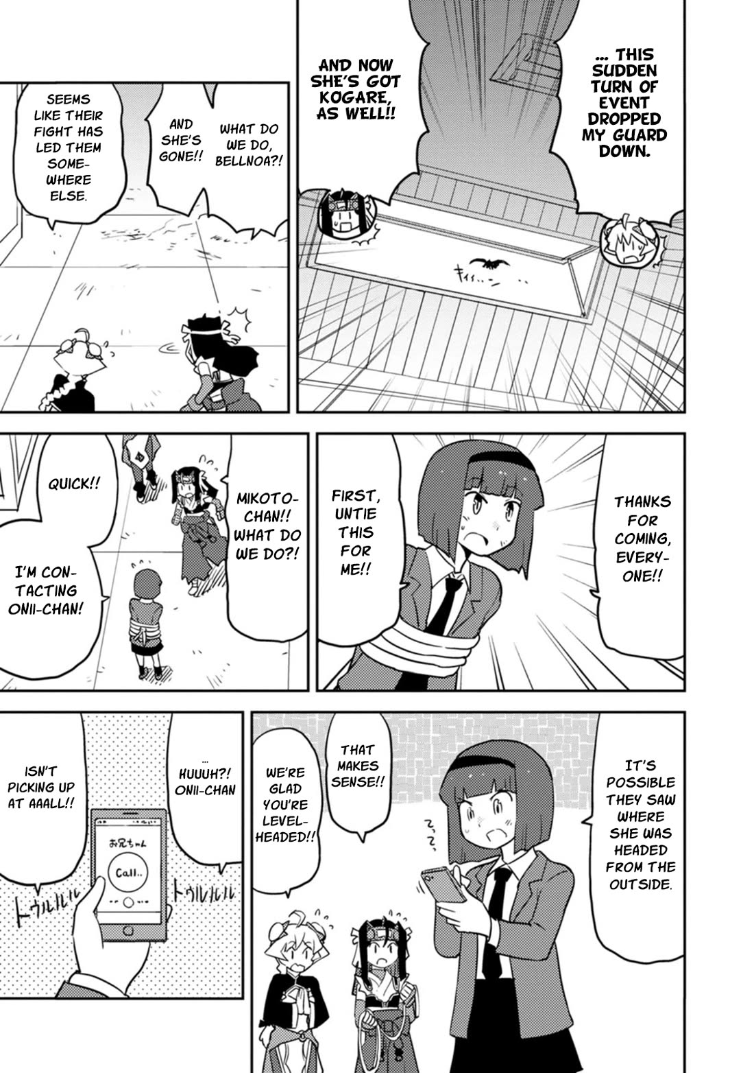 Choukadou Girls Chapter 76 - Page 7