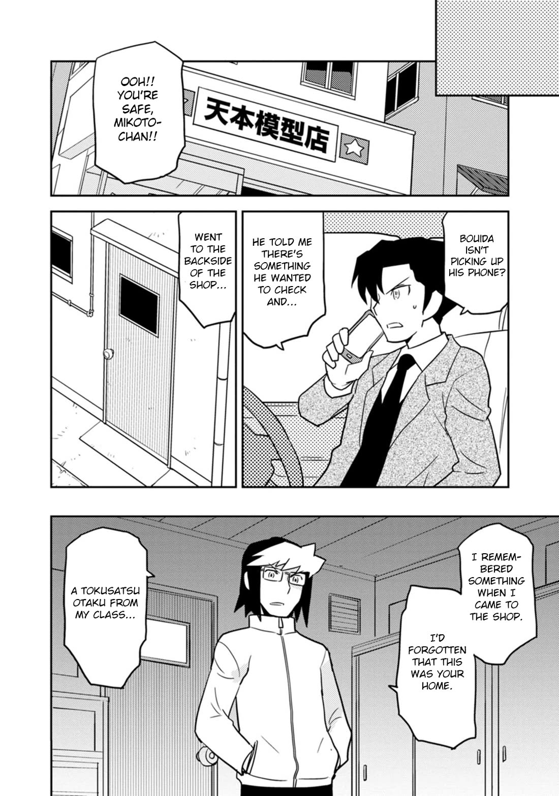 Choukadou Girls Chapter 76 - Page 8