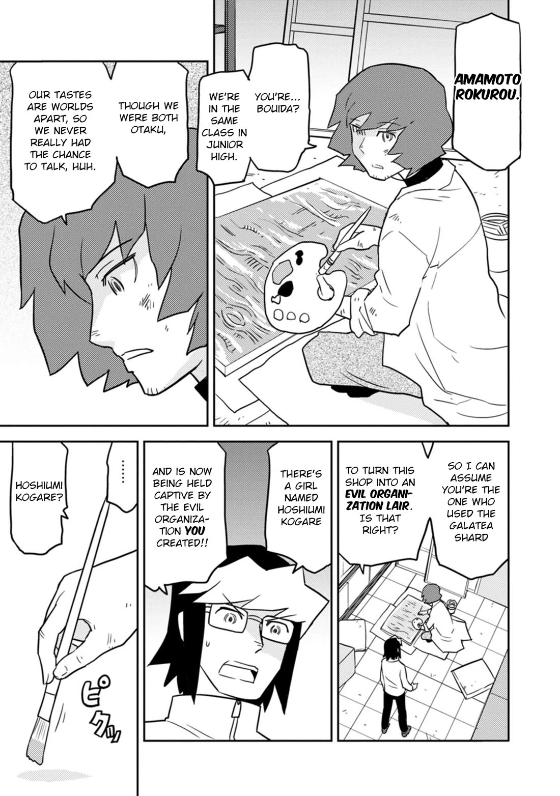 Choukadou Girls Chapter 76 - Page 9