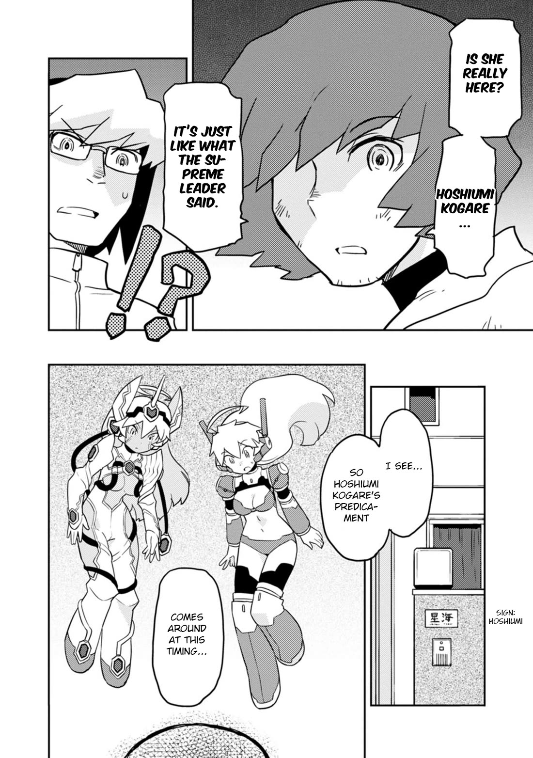 Choukadou Girls Chapter 76 - Page 10