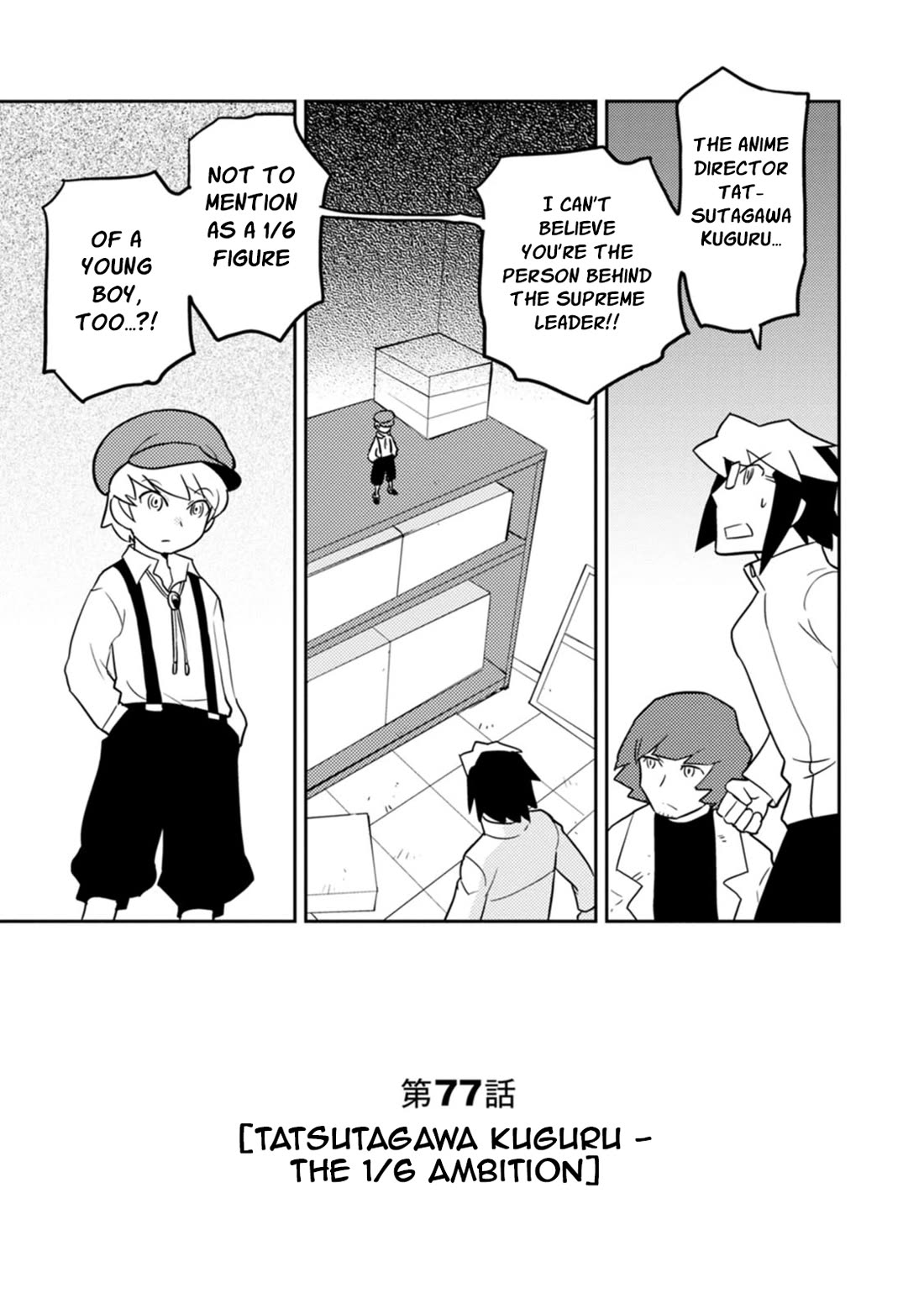 Choukadou Girls Chapter 77 - Page 1